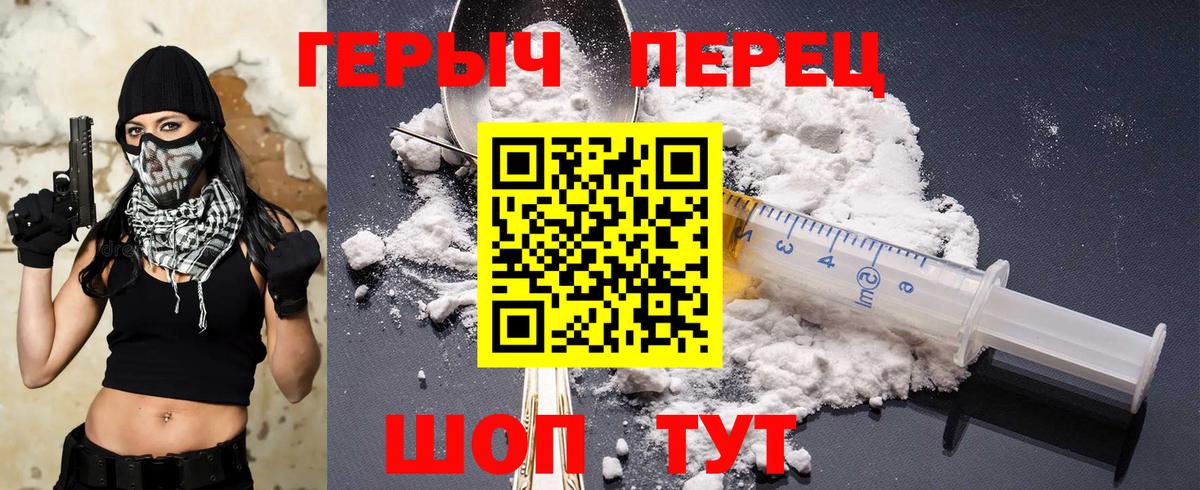 Героин Афган Кашира