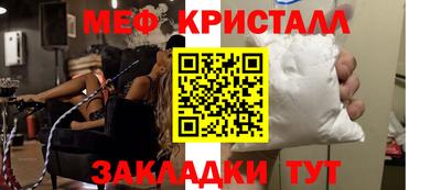 COCAINE Конаково