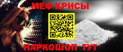 ALPHA-PVP Краснокаменск