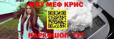 молекула духа Краснодар