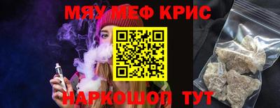 молекула духа Краснодар