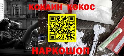 ALPHA-PVP Краснокаменск