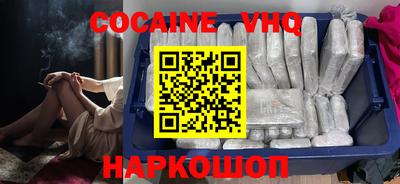 молекула духа Краснодар