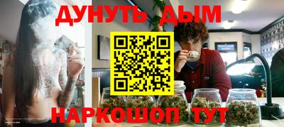 молекула духа Краснодар
