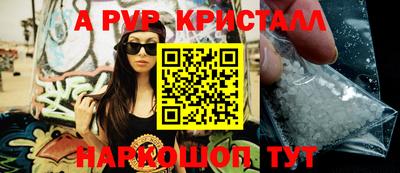 гидра Комсомольск-на-Амуре