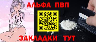 COCAINE Конаково
