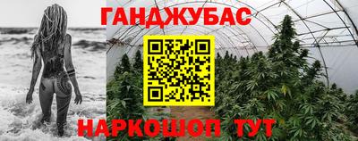молекула духа Краснодар