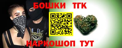 COCAINE Конаково