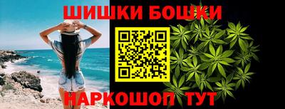 гидра Комсомольск-на-Амуре