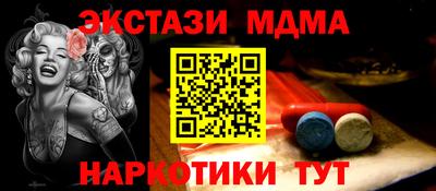 марки lsd Краснознаменск