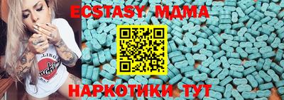 молекула духа Краснодар