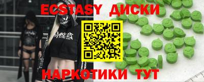 молекула духа Краснодар