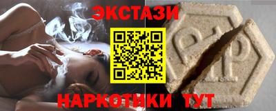 альфа пвп Коммунар