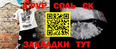 COCAINE Конаково