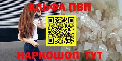 гидра Комсомольск-на-Амуре