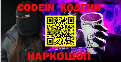 гидра Комсомольск-на-Амуре