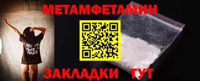 ALPHA-PVP Краснокаменск