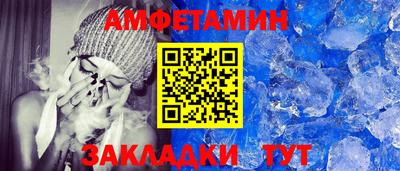 ALPHA-PVP Краснокаменск