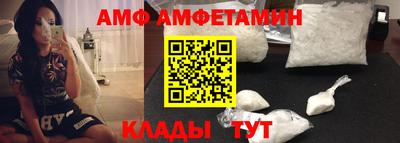 ALPHA-PVP Краснокаменск