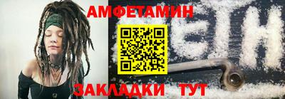 альфа пвп Коммунар