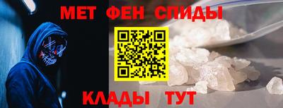 гидра Комсомольск-на-Амуре