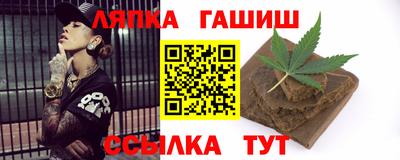 гидра Комсомольск-на-Амуре