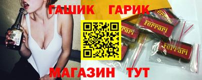 гидра Комсомольск-на-Амуре