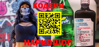 гидра Комсомольск-на-Амуре