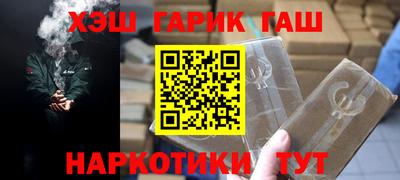 марки lsd Краснознаменск