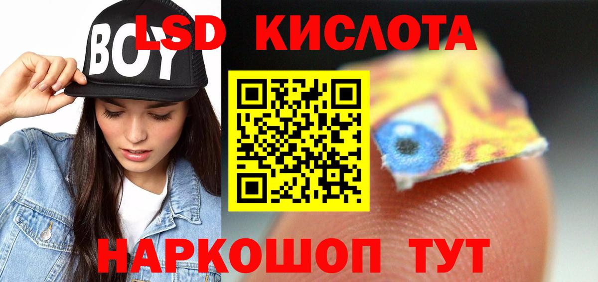 Амфетамин Кашира