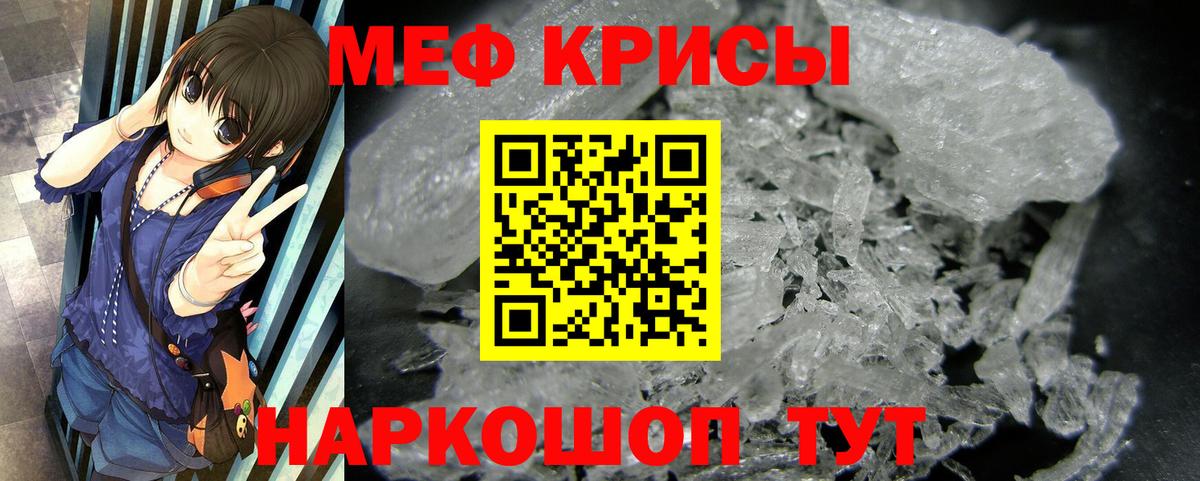 Мефедрон mephedrone  Вход с VPN  МЕФ  Кашира  Меф VHQ 
