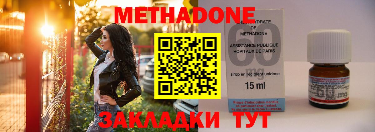Кашира  OMG ссылка  Вход с VPN  МЕТАДОН кристалл 
