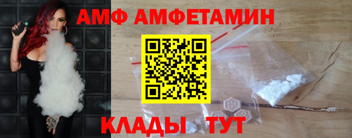 Кашира  Метамфетамин кристалл  Метамфетамин кристалл  Вход с VPN 