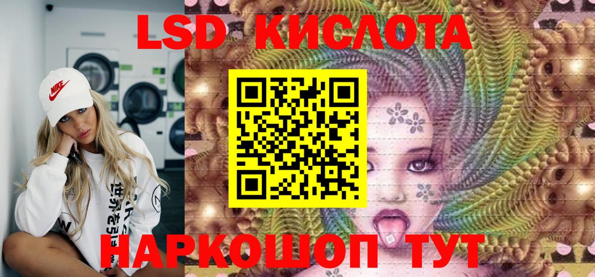 Марки 25I-NBOMe 1,5мг  Марки 25I-NBOMe 1,5мг  Вход с VPN  Кашира 